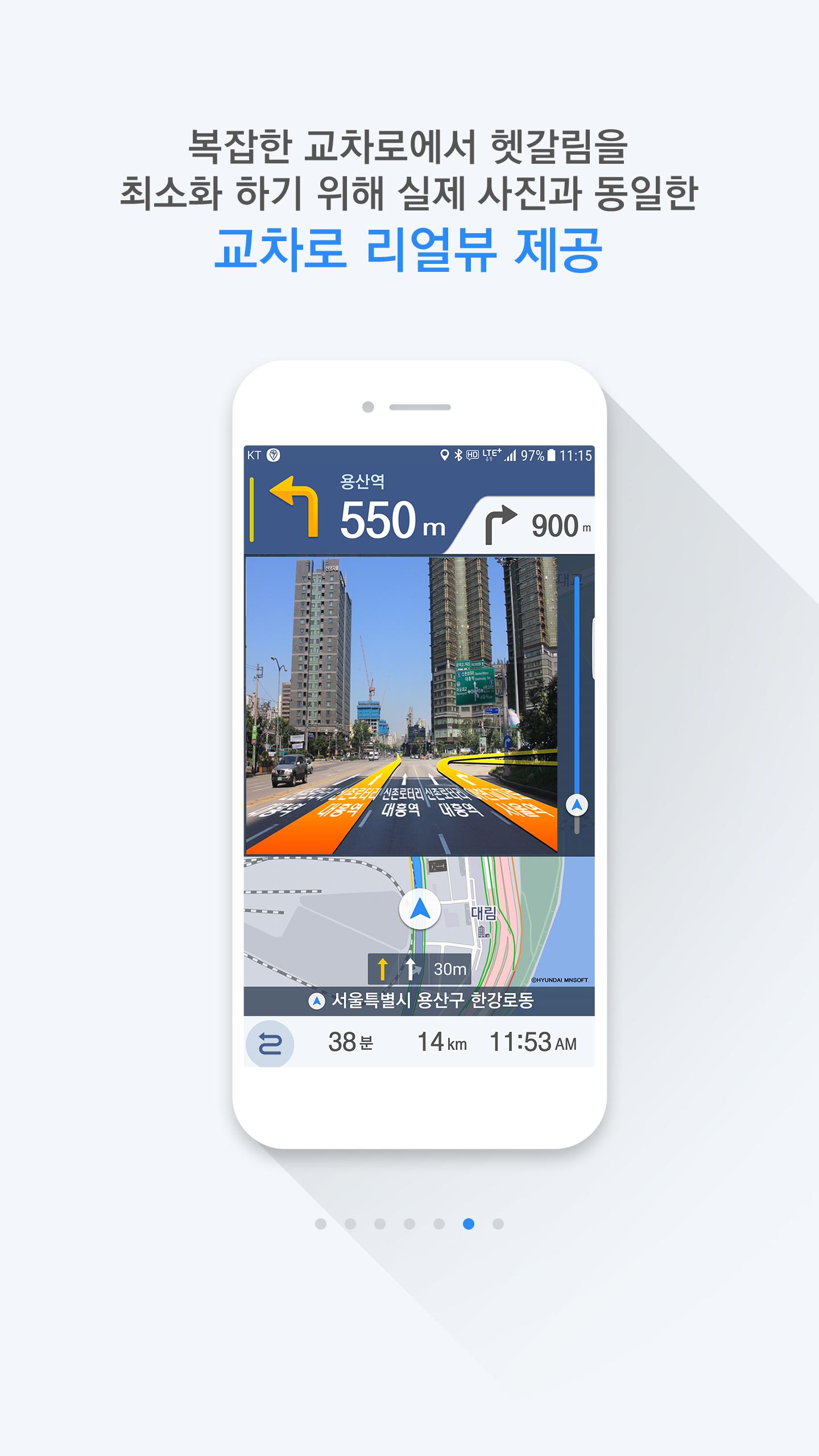 mappy (맵피) Screen 2