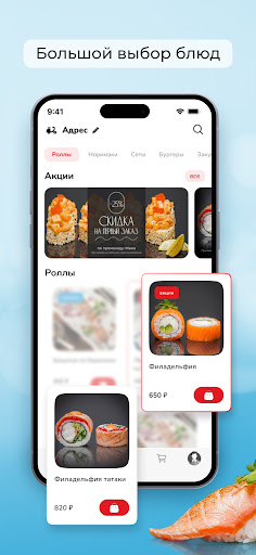 Si Mama Sushi Screenshot 1 - AppWisp.com