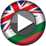 Offline Translator: Bulgarian Offline Translate icon