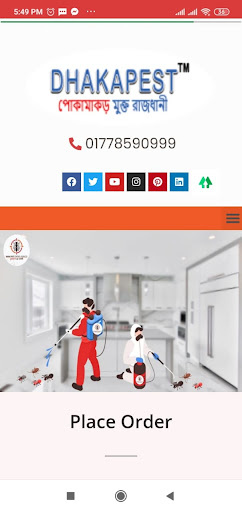 Dhaka pest bd ltd Screen 2