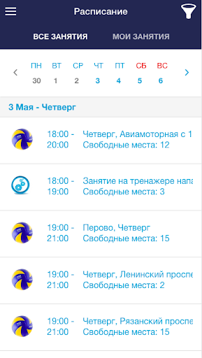 Android application VolleyPlay screenshort