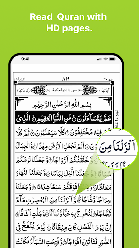 پیش نمایش برنامه