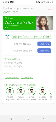 DrKure Pharmacy Screen 3