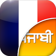 French-Punjabi Translator