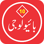 Cover Image of Baixar Biology 10 Urdu Medium (Offlin  APK