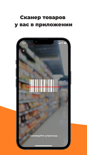 Асобае Screen 2