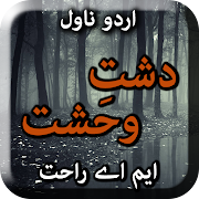 Dasht E Wahshat by M A Rahat - Urdu Novel Offline