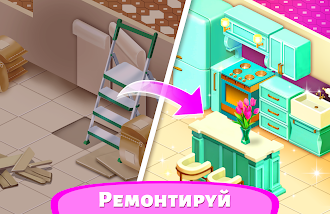 Game screenshot Resort Hotel: Bay Story hack