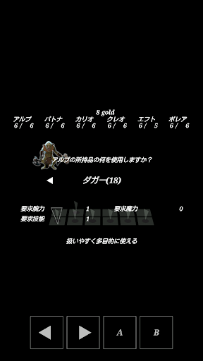 ExArgent Screen 3