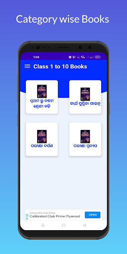 Android application Odia Medium Class1 to 10 Books screenshort