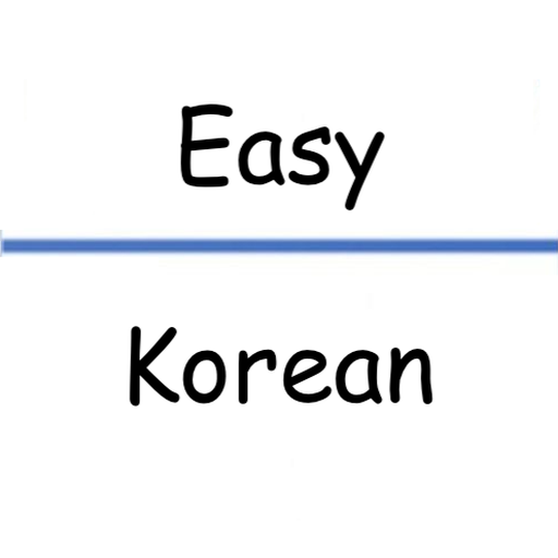 Easy Korean - Flashcard Quiz Download on Windows