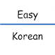 Easy Korean - Flashcard Quiz
