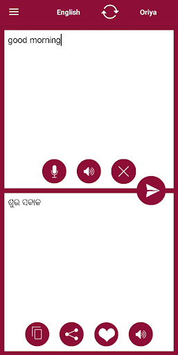 Odia - English Translator Screen 3