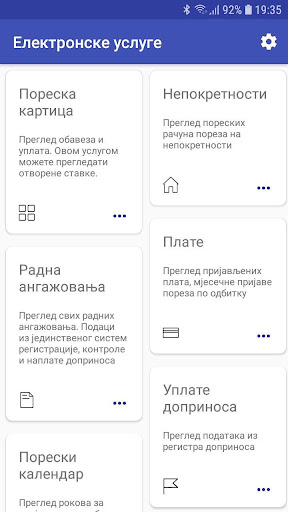 ePURS Screenshot 4 - AppWisp.com