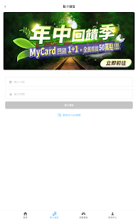 MyCard Screenshot
