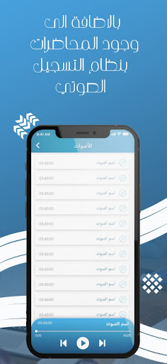 Android application موسوعتي الجامعية screenshort