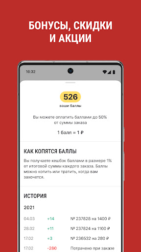Октябрь Screen 2