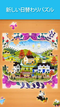 Game screenshot ジグソーパズル (Jigsaw Puzzle) apk download