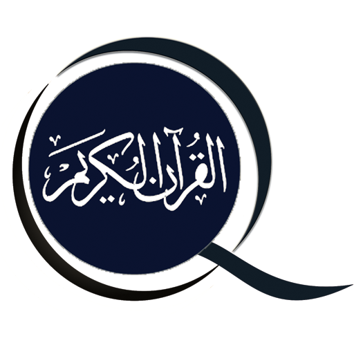 Tafheem ul Quran in English 1.1 Icon