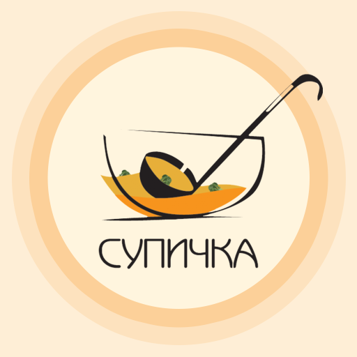 Супичка 1.1.0 Icon