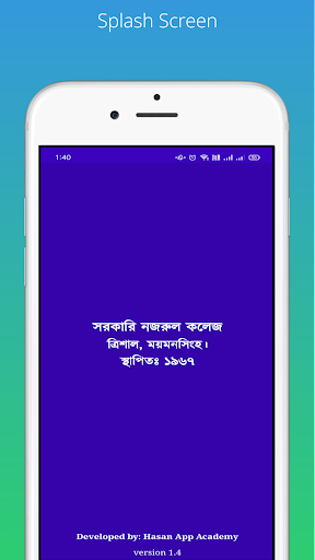 সরকারি নজরুল কলেজ