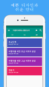 스크린샷 이미지