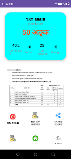 Likhit Nepal - License Tayari