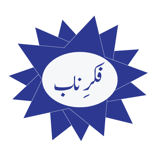 Fikr-e-Naab  Icon