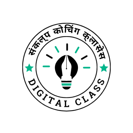 Sankalp Coaching Classes logo