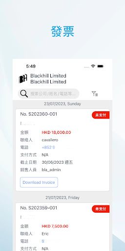Blackhill Admin Screen 3