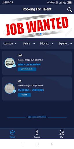 WWR Screenshot 3 - AppWisp.com
