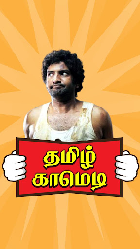Download Tamil Comedy Videos Jokes Comedy Dialogues Free for Android - Tamil  Comedy Videos Jokes Comedy Dialogues APK Download 