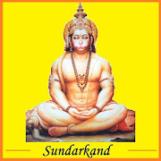 Sundarkand Audio - Hindi Text