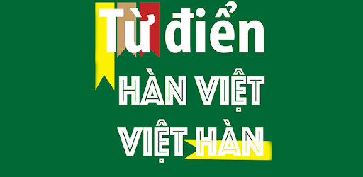 KVEDict - Từ điển Hàn Việt - V
