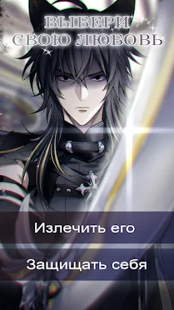 Game screenshot Quest of Lost Memories: Otome apk download