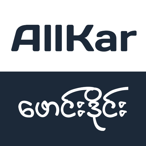 Allkar - Apyarkar - Fullkar