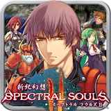 RPG Spectral Souls スペクトラルソウルズ icon