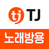 TJ노래방(노래방용) icon