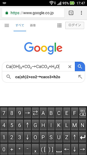 Chemical equation keyboard B Screen 3