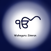 Waheguru Simran (Audio)
