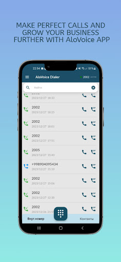 aloVoice Dialer Screen 3
