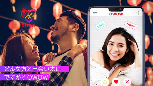 OWOW CHAT Screenshot 2 - AppWisp.com