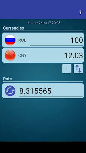 Android application Russian Ruble x Chinese Yuan screenshort