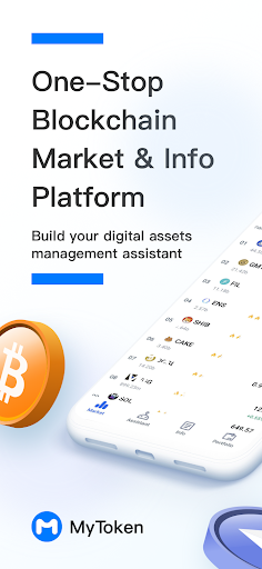 Android application MyToken-Crypto OnChain Tracker screenshort