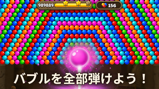 バブル ポップ ゲーム_15
