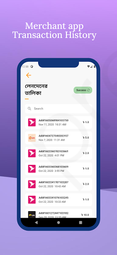 aamarPay Merchant Screen 3