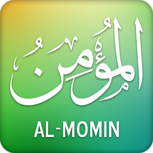 Al Momin - Prayer Times logo