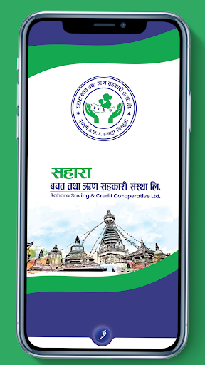 Android application Sahara iSmart screenshort