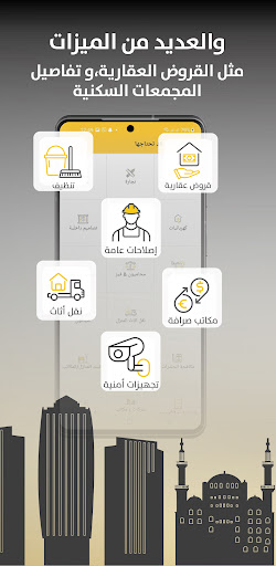 PAYA | Real Estate in Iraq Screen 3