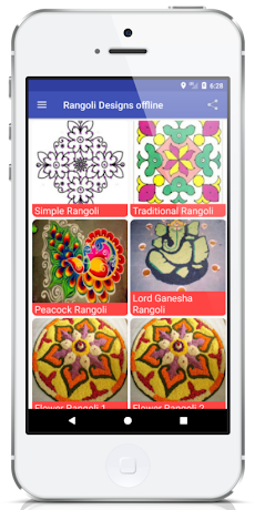 Latest Rangoli Designs Offlineのおすすめ画像3